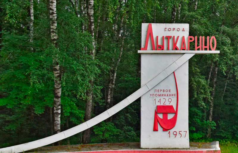 Купить диплом Лыткарино Купить диплом Лыткарино